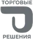 Торговые решения